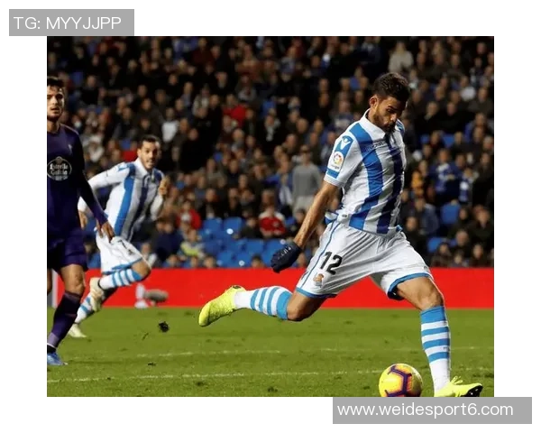 西甲联赛分析皇家社会客场表现出色成功击败对手