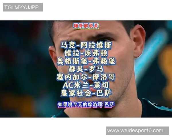 维拉与马竞正式谈判租借加拉格尔买断费达2500万镑 维拉与马竞正式谈判租借加拉格尔买断费达2500万镑